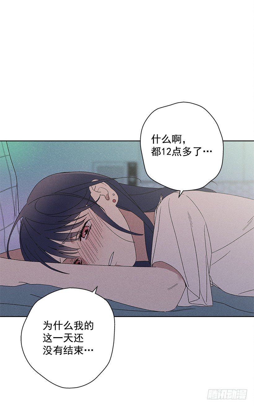 《甜蜜幽灵男友》9.姐姐，你哭了？ 第41页