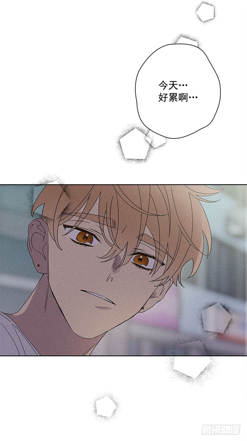 《甜蜜幽灵男友》9.姐姐，你哭了？ 第42页