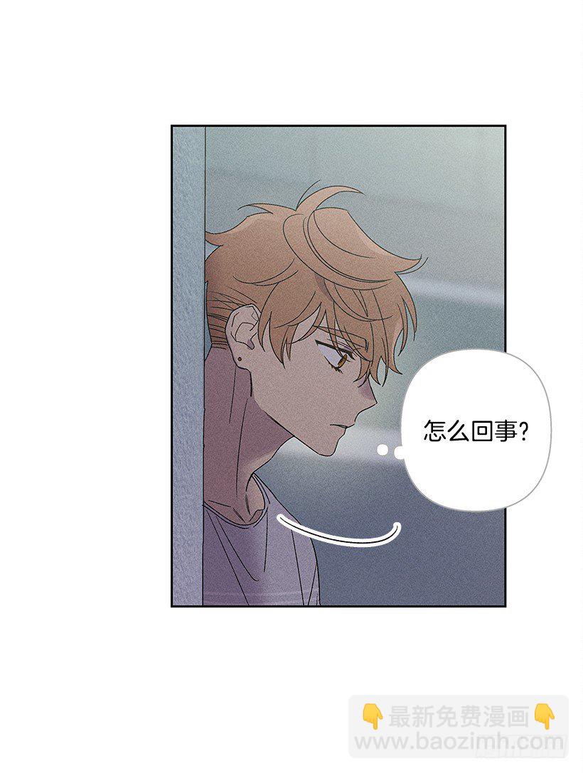 《甜蜜幽灵男友》9.姐姐，你哭了？ 第45页