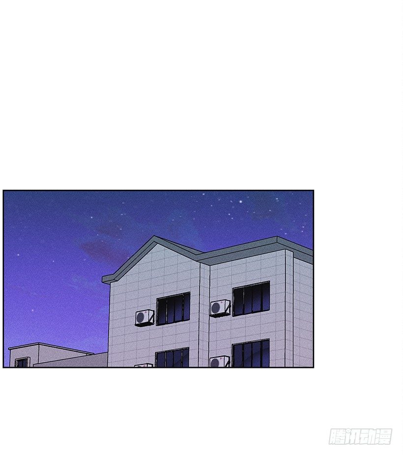 《甜蜜幽灵男友》9.姐姐，你哭了？ 第46页
