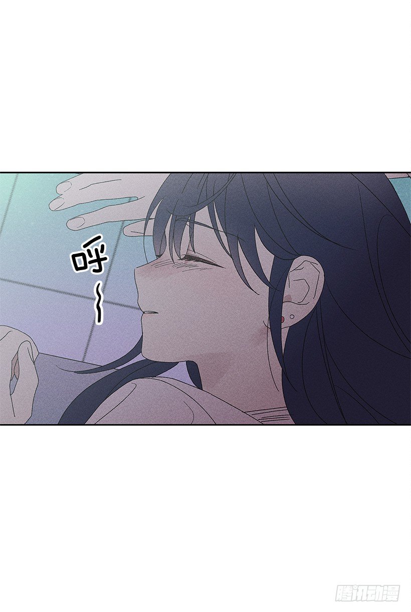 《甜蜜幽灵男友》9.姐姐，你哭了？ 第50页