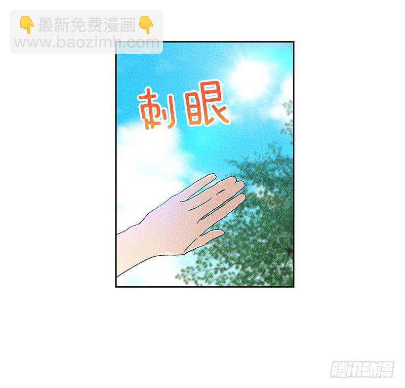 《甜蜜幽灵男友》9.姐姐，你哭了？ 第7页