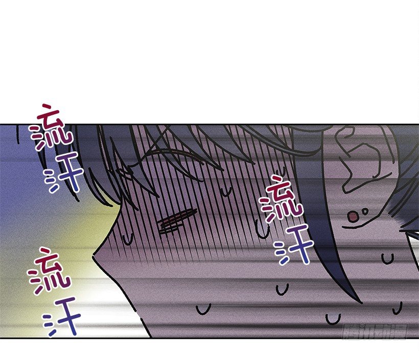 《甜蜜幽灵男友》12.你要是能不去就好了 第10页