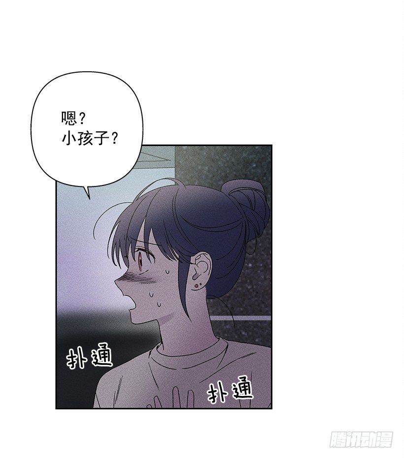 《甜蜜幽灵男友》12.你要是能不去就好了 第12页