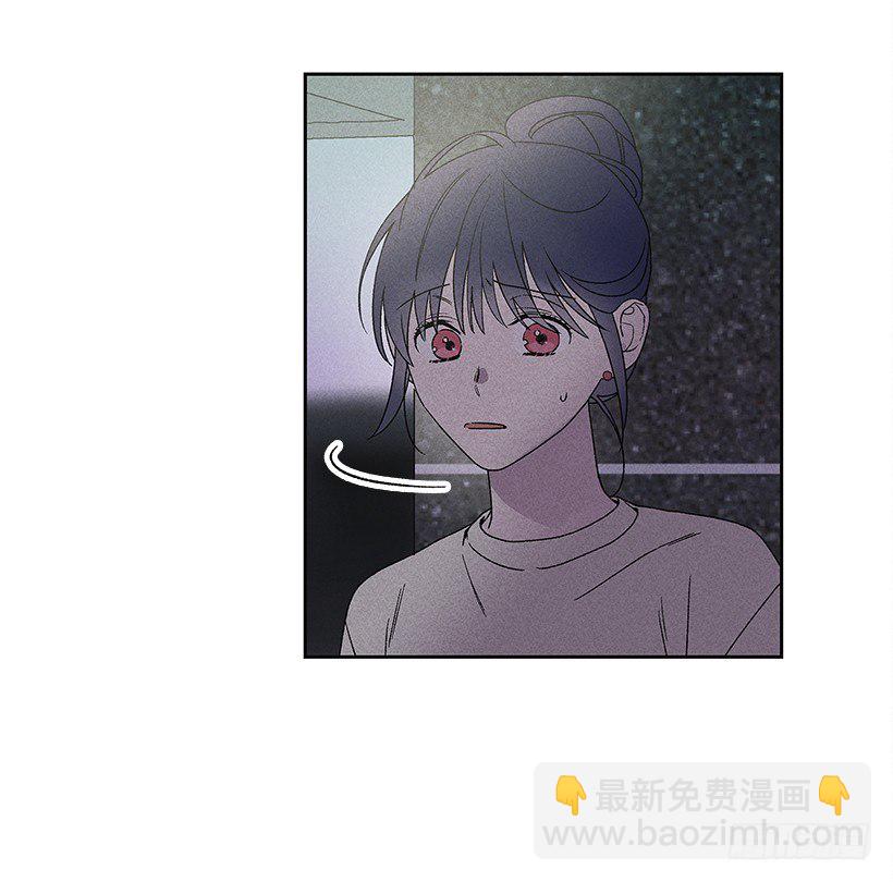 《甜蜜幽灵男友》12.你要是能不去就好了 第13页