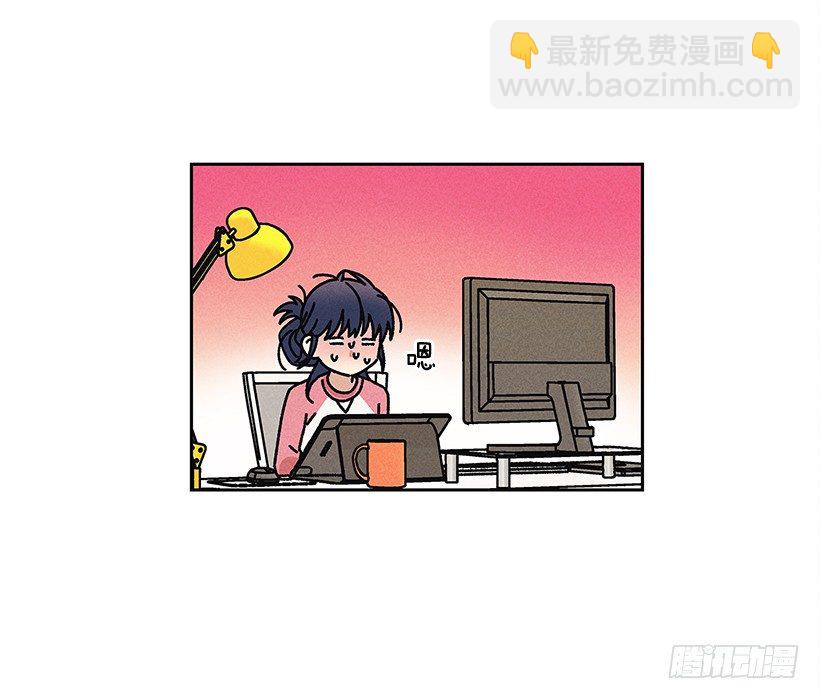 《甜蜜幽灵男友》12.你要是能不去就好了 第20页