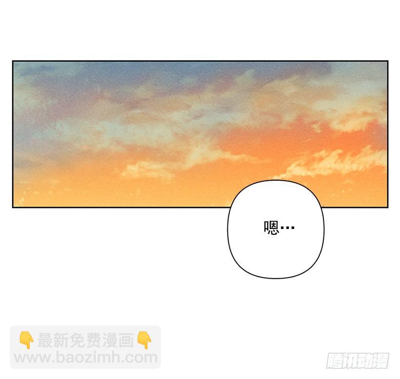 《甜蜜幽灵男友》12.你要是能不去就好了 第22页