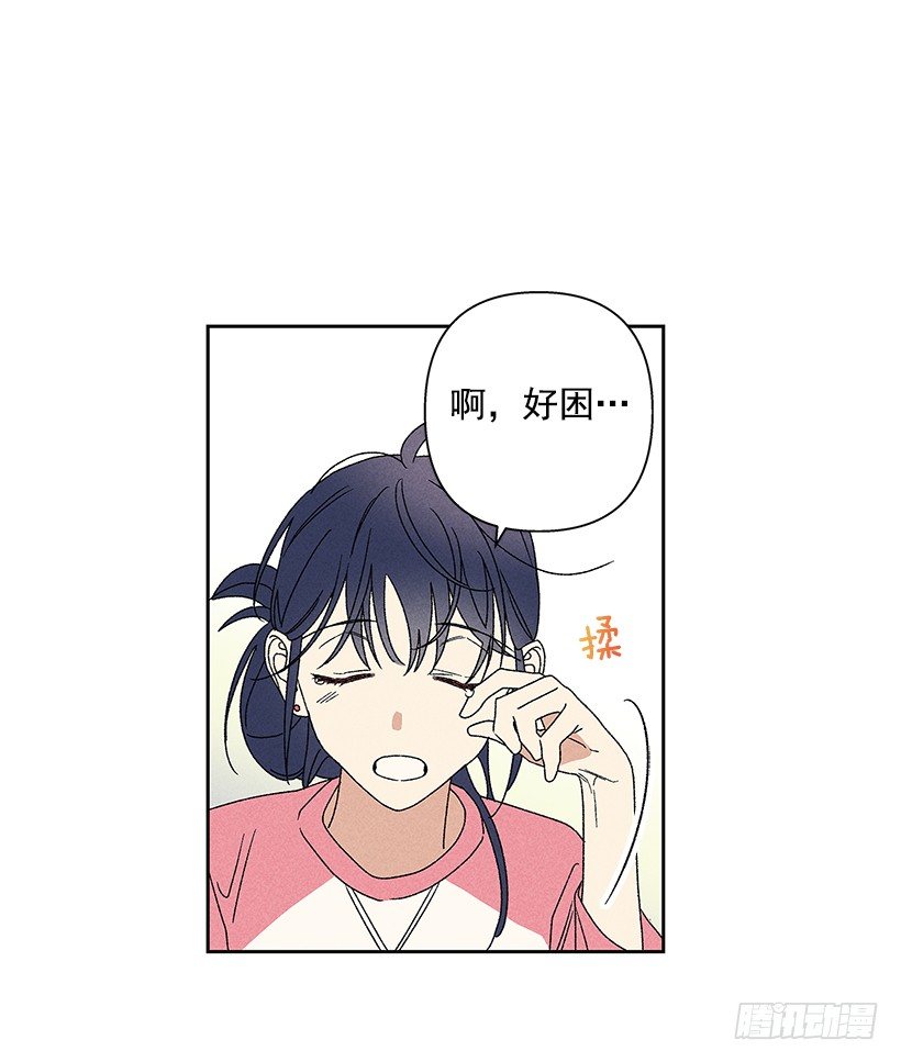 《甜蜜幽灵男友》12.你要是能不去就好了 第23页
