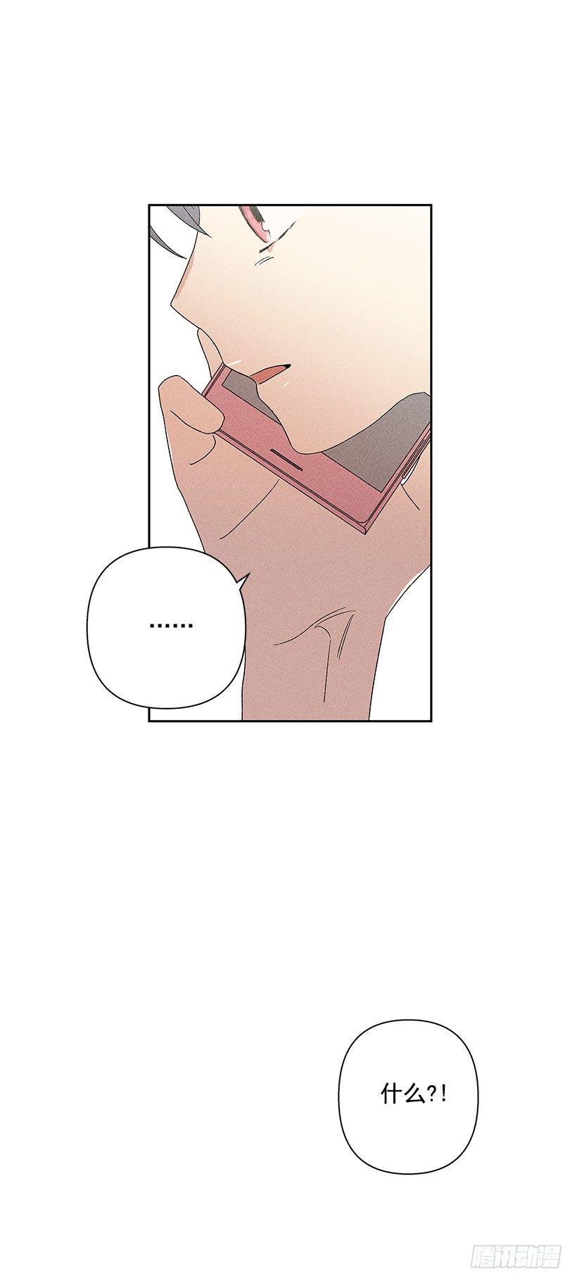 《甜蜜幽灵男友》12.你要是能不去就好了 第30页
