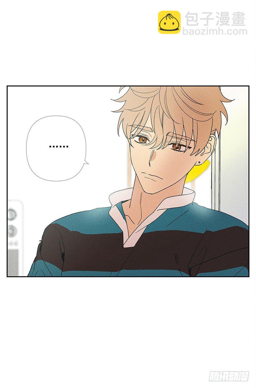 《甜蜜幽灵男友》12.你要是能不去就好了 第32页