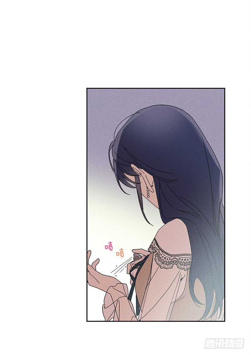 《甜蜜幽灵男友》12.你要是能不去就好了 第33页