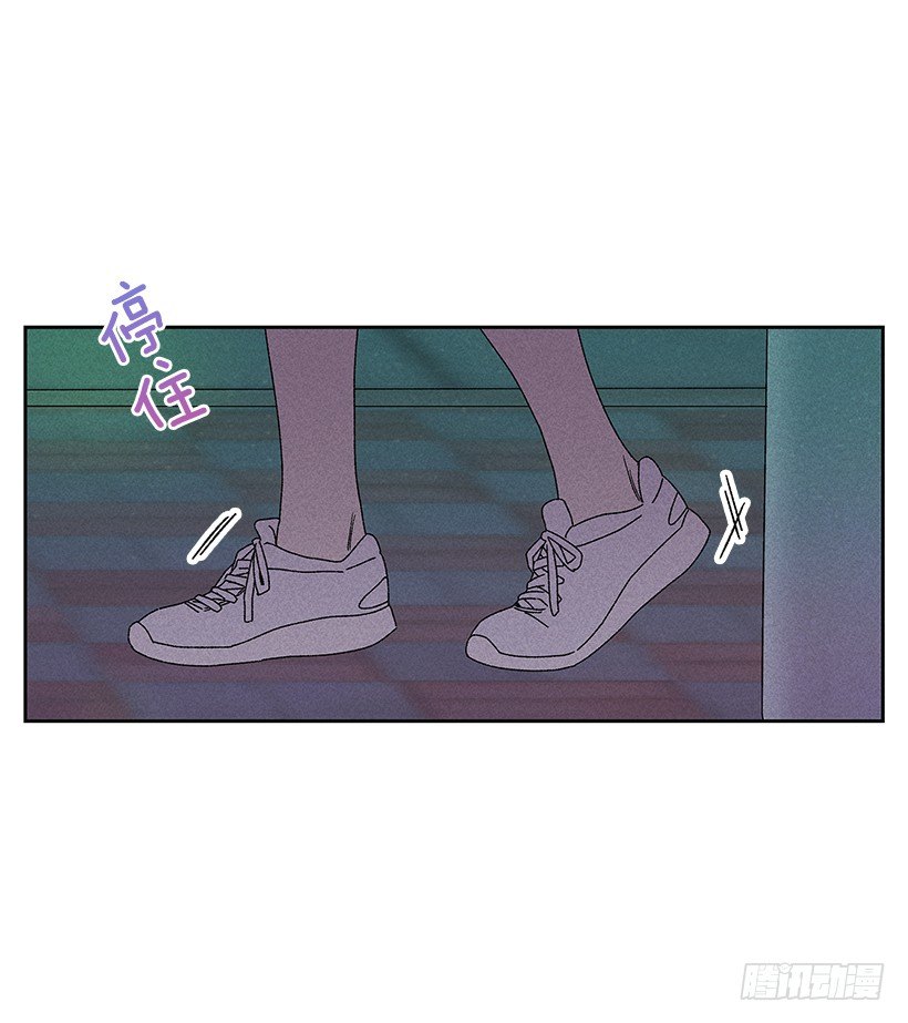 《甜蜜幽灵男友》12.你要是能不去就好了 第4页
