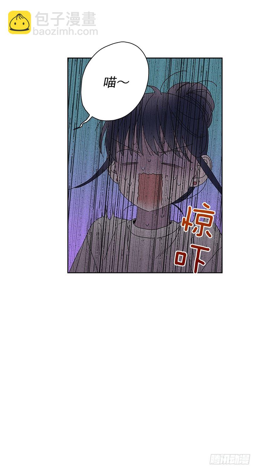 《甜蜜幽灵男友》12.你要是能不去就好了 第5页