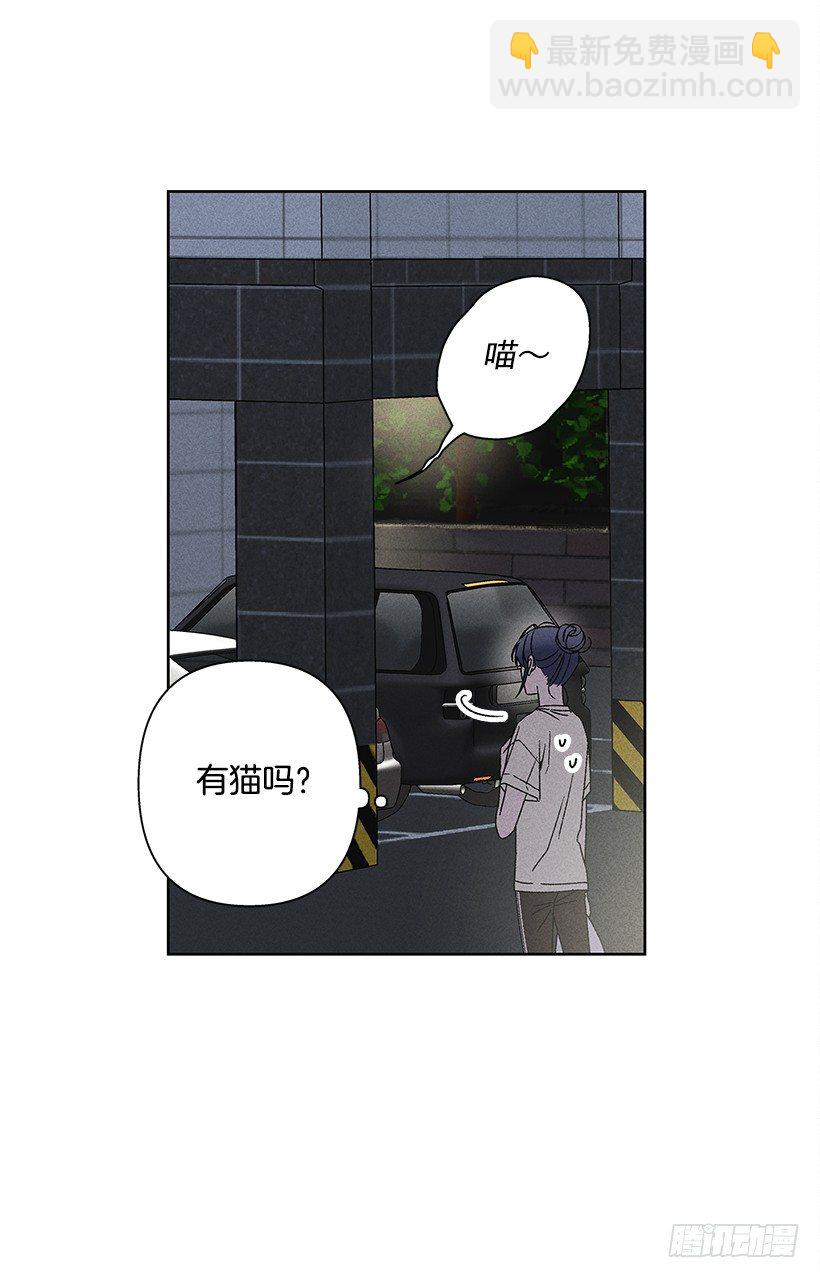 《甜蜜幽灵男友》12.你要是能不去就好了 第7页