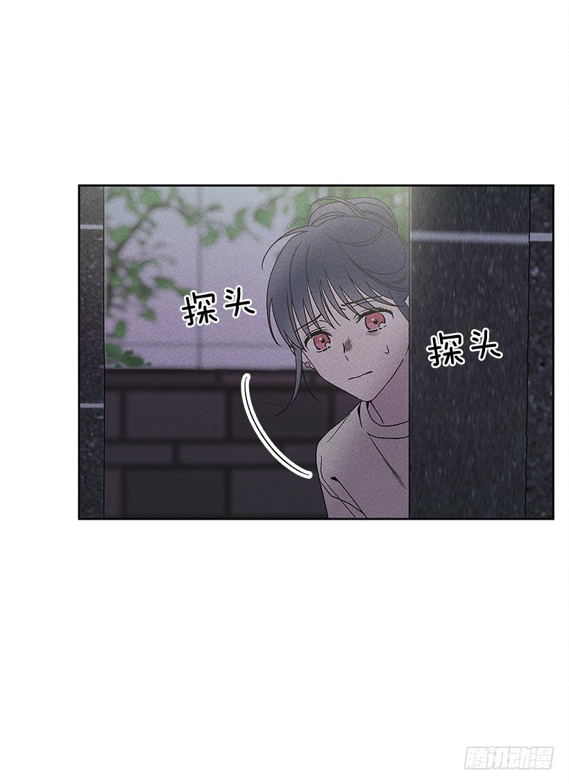 《甜蜜幽灵男友》12.你要是能不去就好了 第8页
