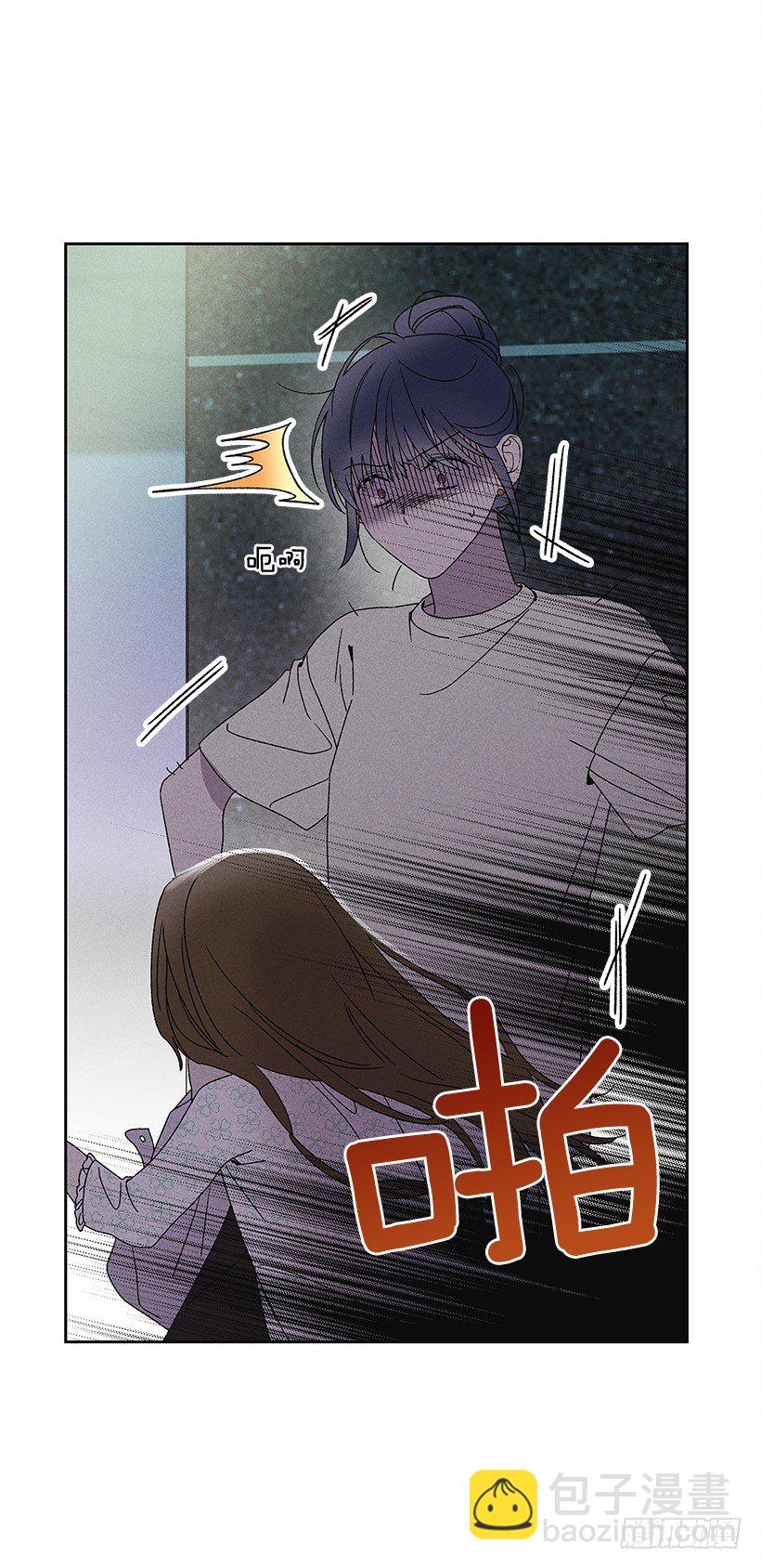 《甜蜜幽灵男友》12.你要是能不去就好了 第9页
