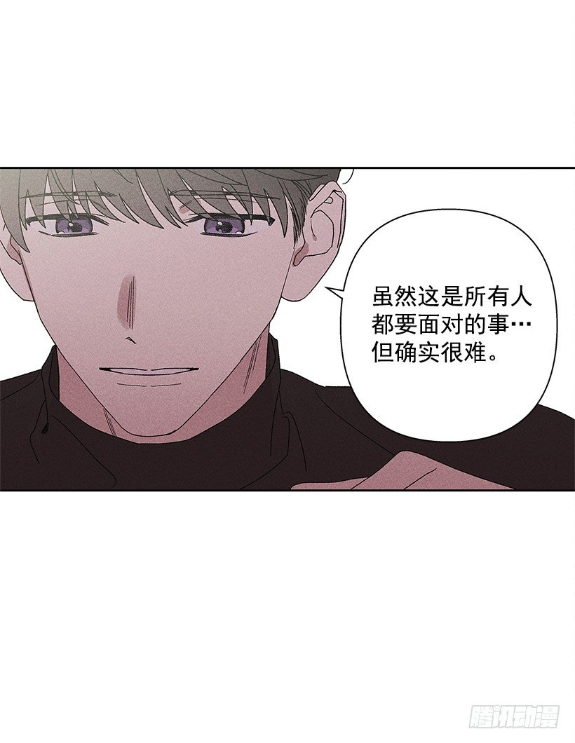 《甜蜜幽灵男友》14.像跟踪狂一样… 第22页