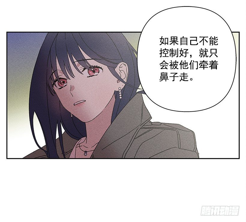 《甜蜜幽灵男友》14.像跟踪狂一样… 第23页