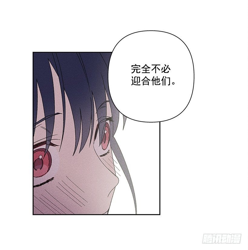 《甜蜜幽灵男友》14.像跟踪狂一样… 第25页