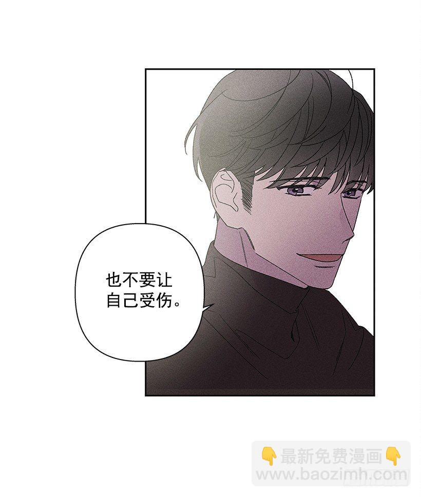 《甜蜜幽灵男友》14.像跟踪狂一样… 第26页