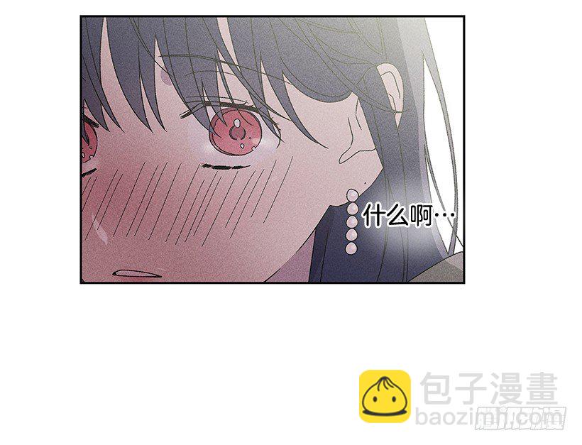 《甜蜜幽灵男友》14.像跟踪狂一样… 第28页