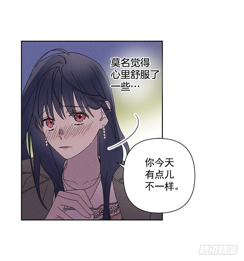 《甜蜜幽灵男友》14.像跟踪狂一样… 第29页