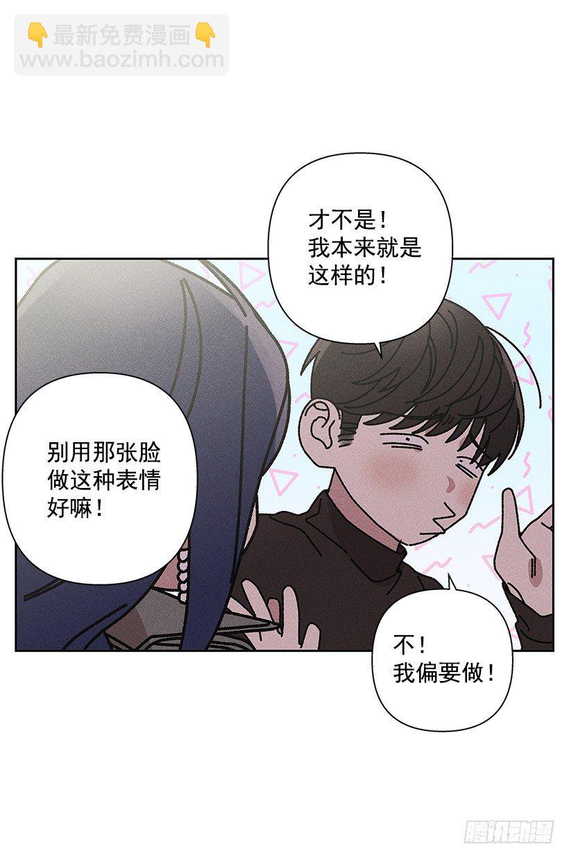 《甜蜜幽灵男友》14.像跟踪狂一样… 第32页