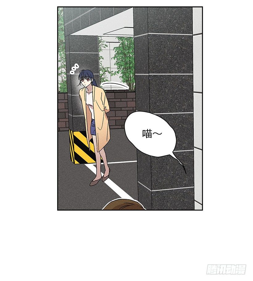 《甜蜜幽灵男友》14.像跟踪狂一样… 第42页