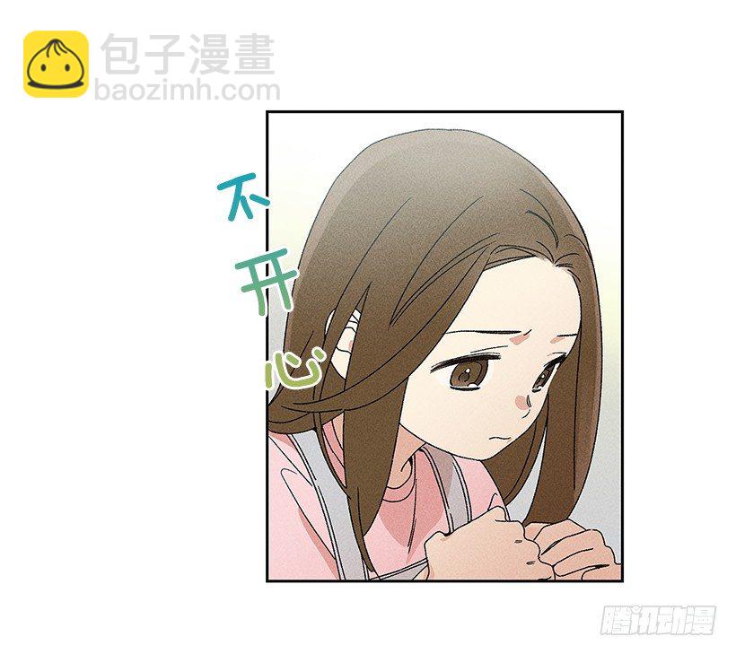 《甜蜜幽灵男友》14.像跟踪狂一样… 第47页