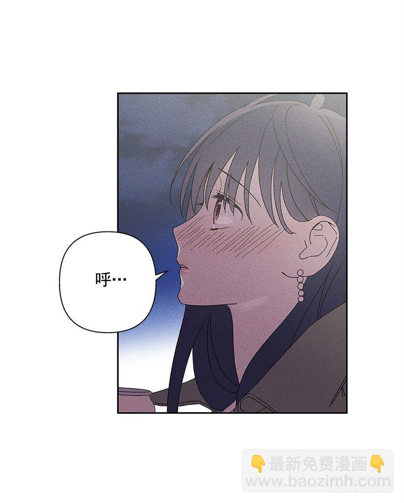 《甜蜜幽灵男友》14.像跟踪狂一样… 第4页