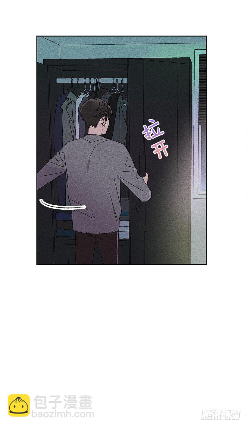 《甜蜜幽灵男友》15.香水味 第14页