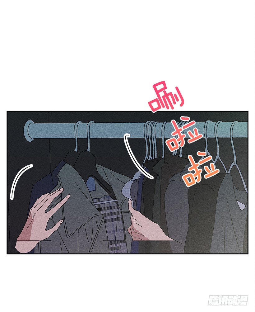 《甜蜜幽灵男友》15.香水味 第16页