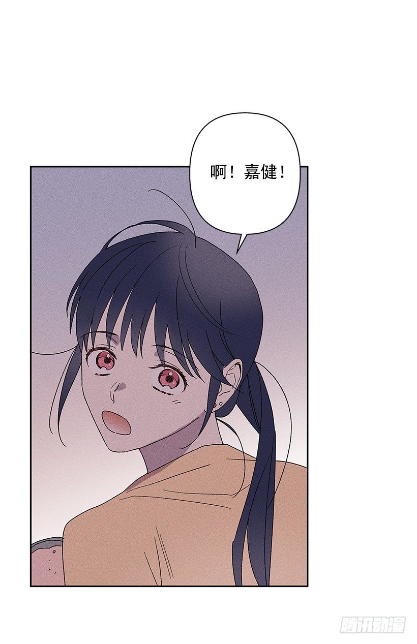 《甜蜜幽灵男友》15.香水味 第22页