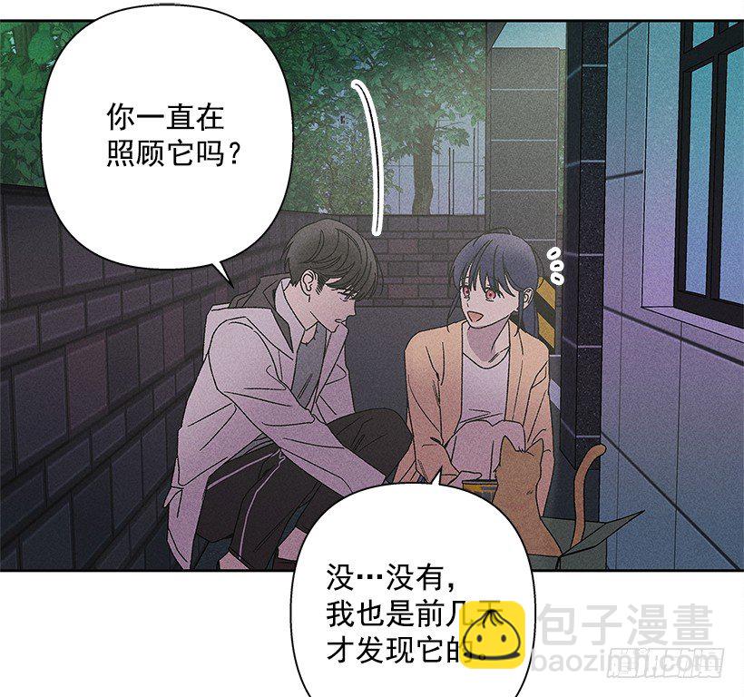 《甜蜜幽灵男友》15.香水味 第24页
