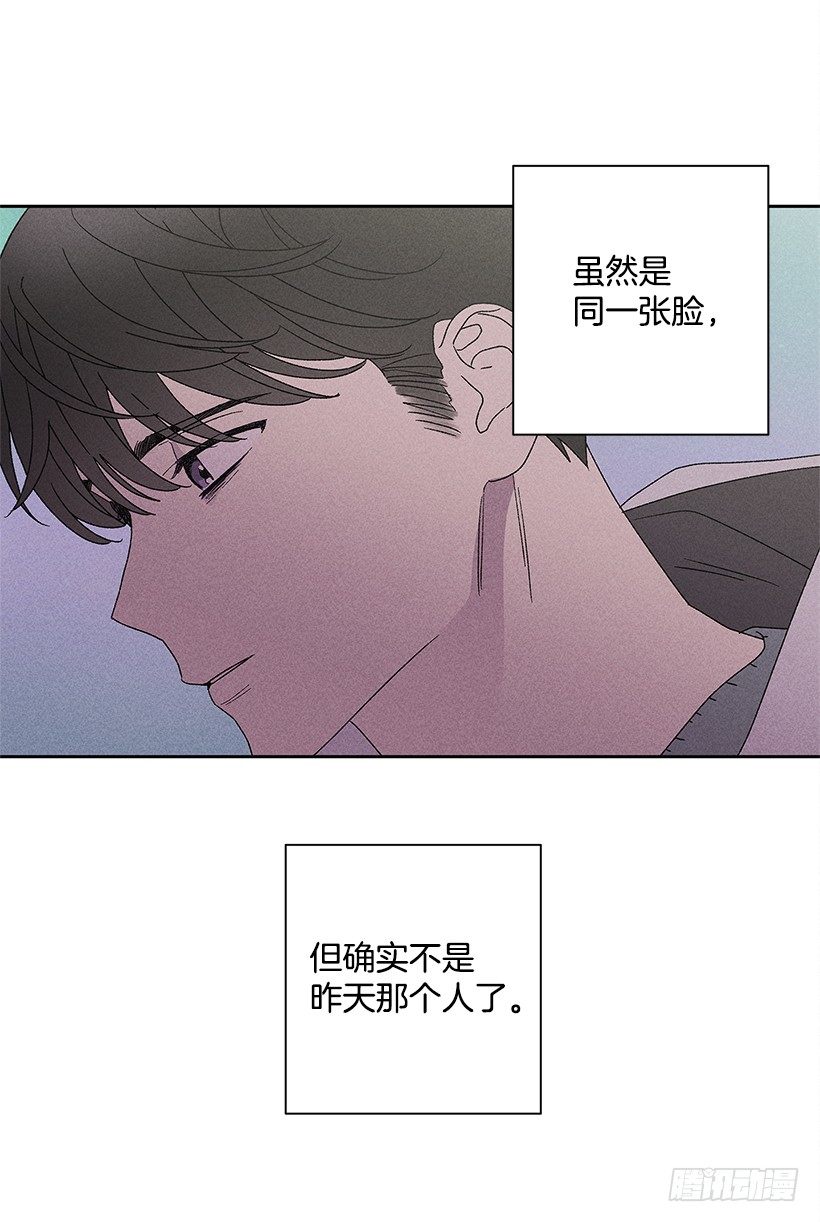《甜蜜幽灵男友》15.香水味 第28页