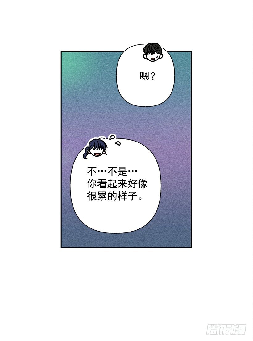 《甜蜜幽灵男友》15.香水味 第30页