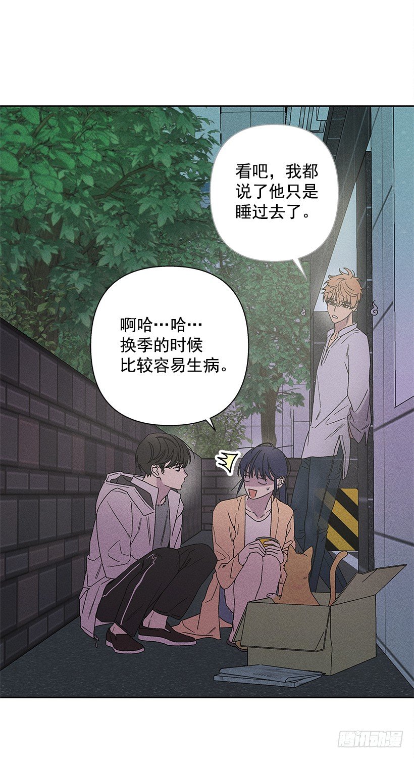 《甜蜜幽灵男友》15.香水味 第32页