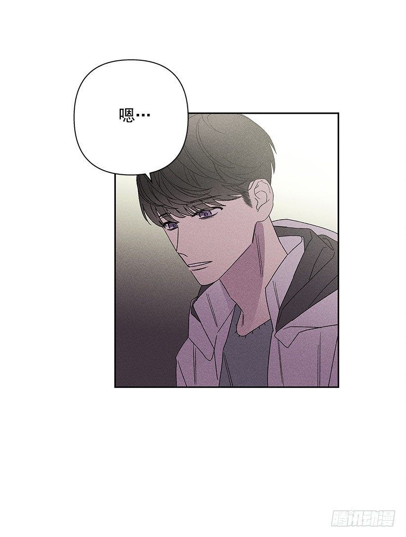 《甜蜜幽灵男友》15.香水味 第33页