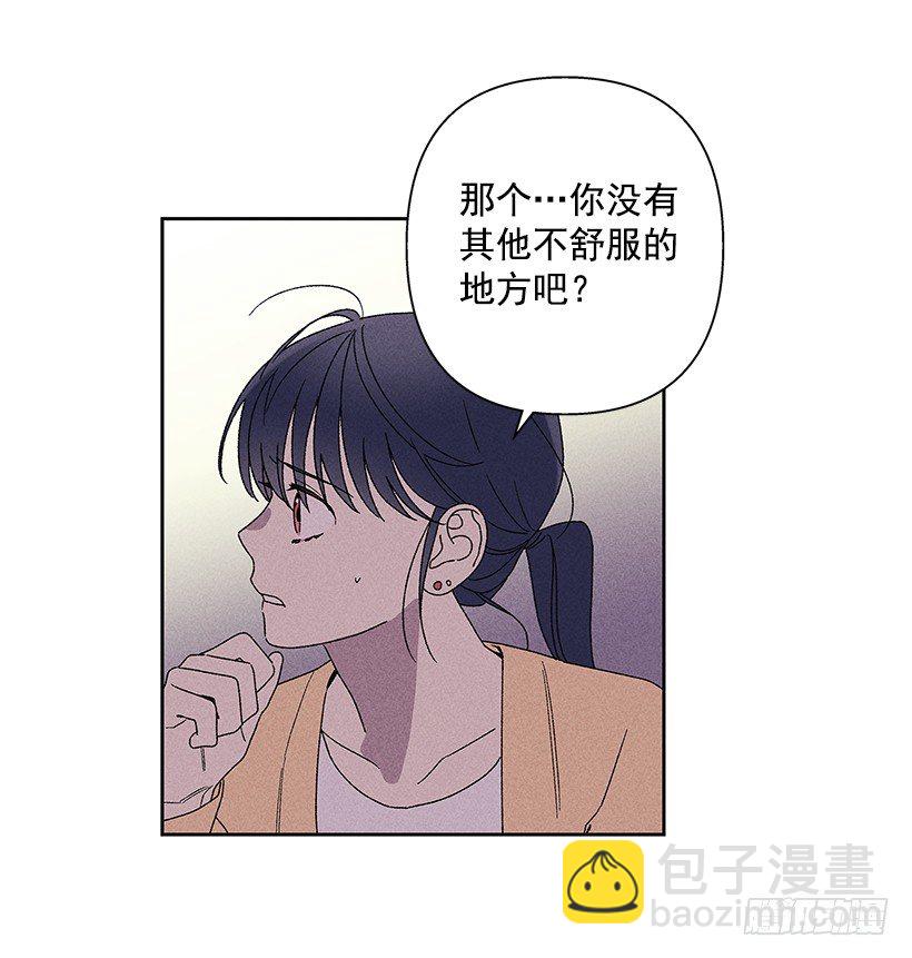 《甜蜜幽灵男友》15.香水味 第34页