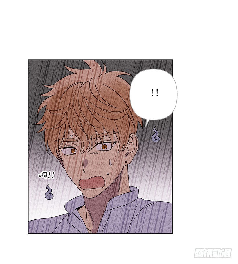 《甜蜜幽灵男友》15.香水味 第36页