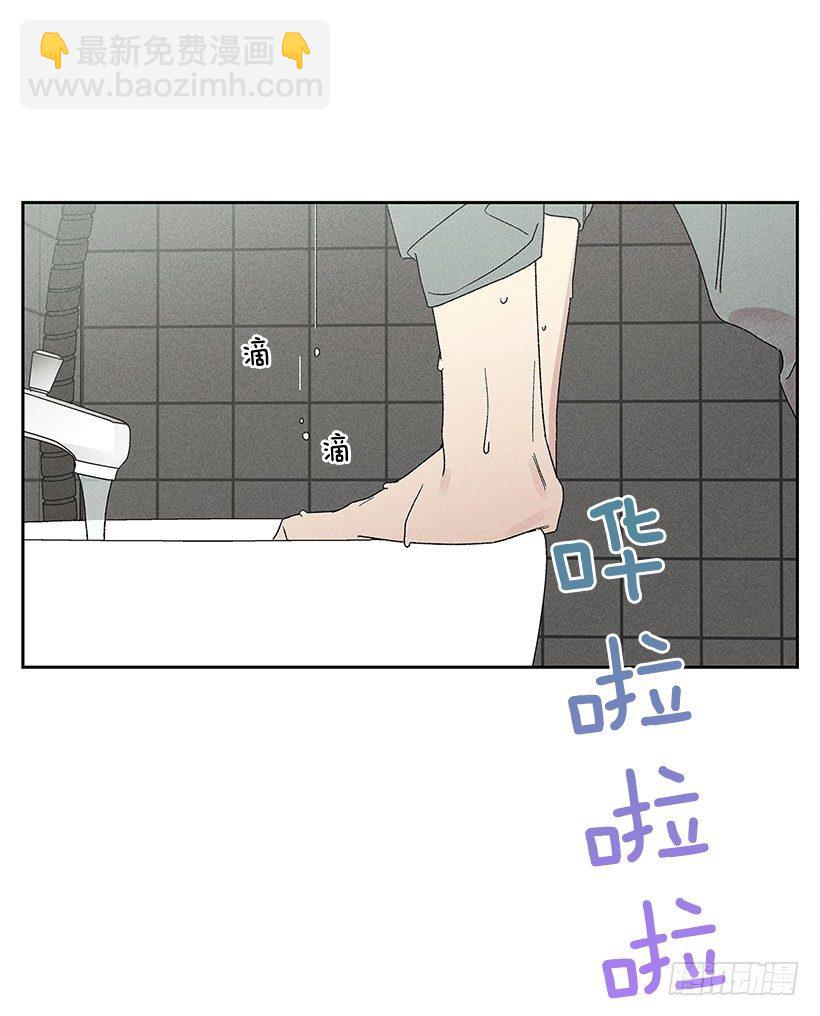 《甜蜜幽灵男友》15.香水味 第3页