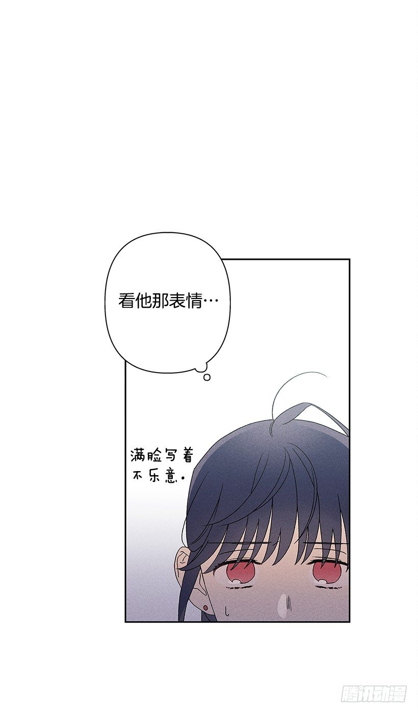 《甜蜜幽灵男友》15.香水味 第44页