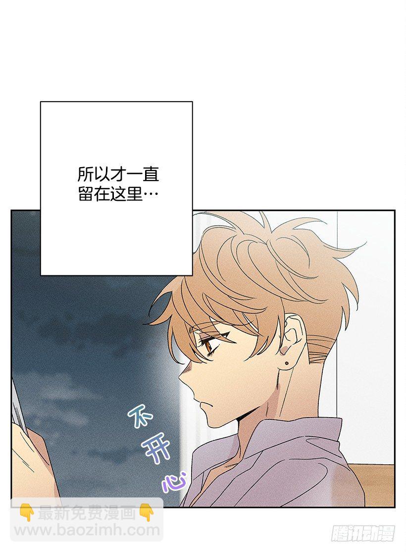 《甜蜜幽灵男友》15.香水味 第47页