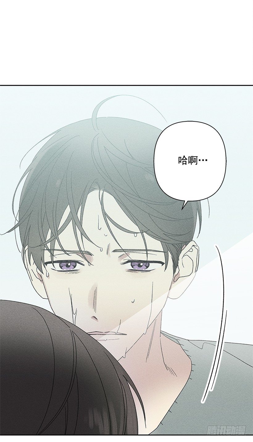《甜蜜幽灵男友》15.香水味 第5页