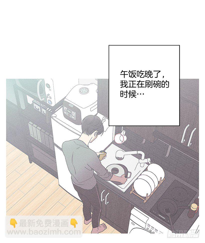 《甜蜜幽灵男友》15.香水味 第9页
