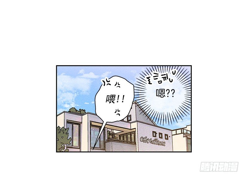 《甜蜜幽灵男友》13.真是要疯了！！ 第10页