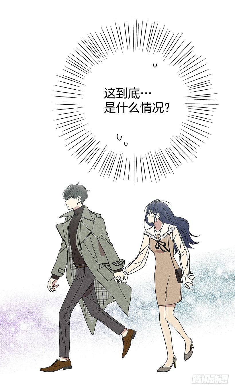 《甜蜜幽灵男友》13.真是要疯了！！ 第11页