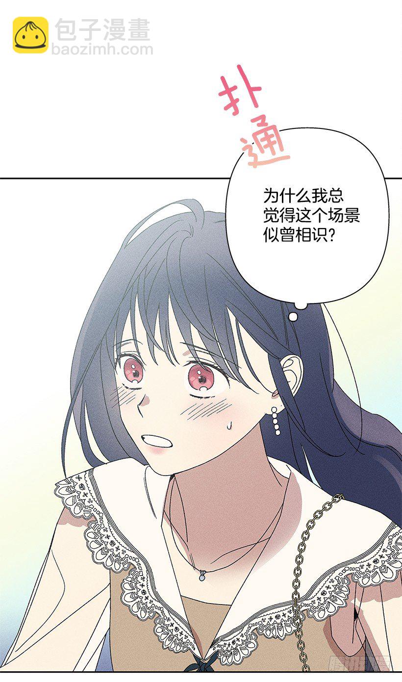 《甜蜜幽灵男友》13.真是要疯了！！ 第15页
