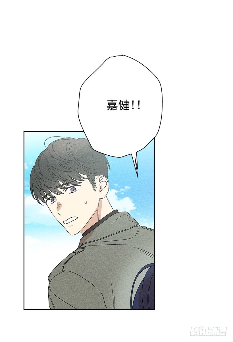 《甜蜜幽灵男友》13.真是要疯了！！ 第17页