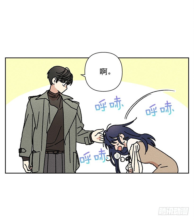 《甜蜜幽灵男友》13.真是要疯了！！ 第20页